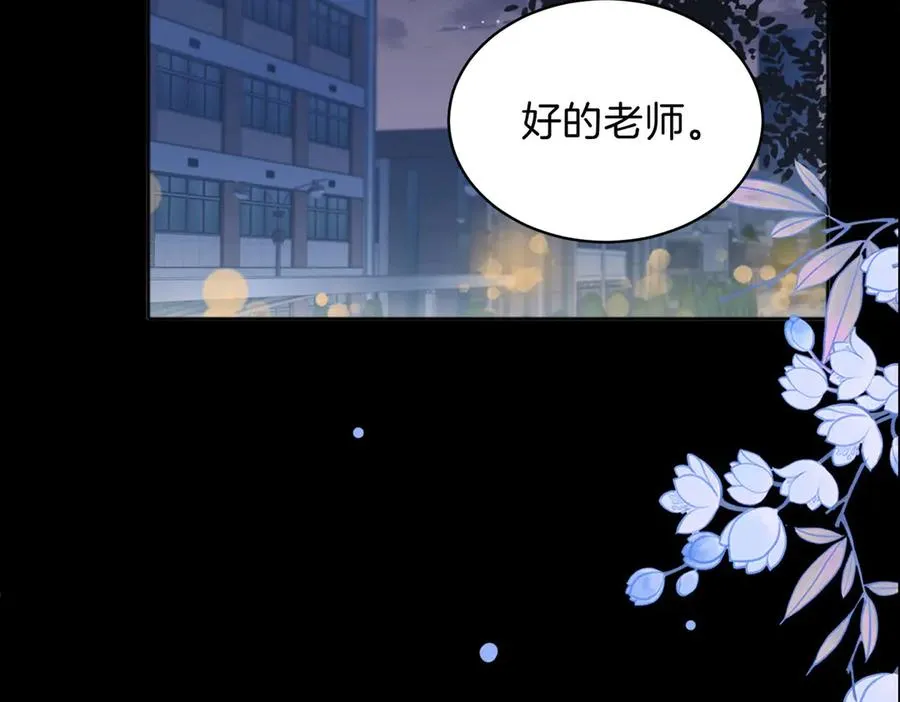第74话 养池唐计划25