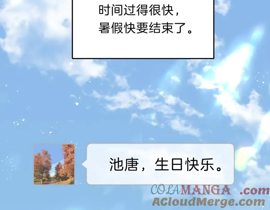 第70话 慢慢喜欢你63