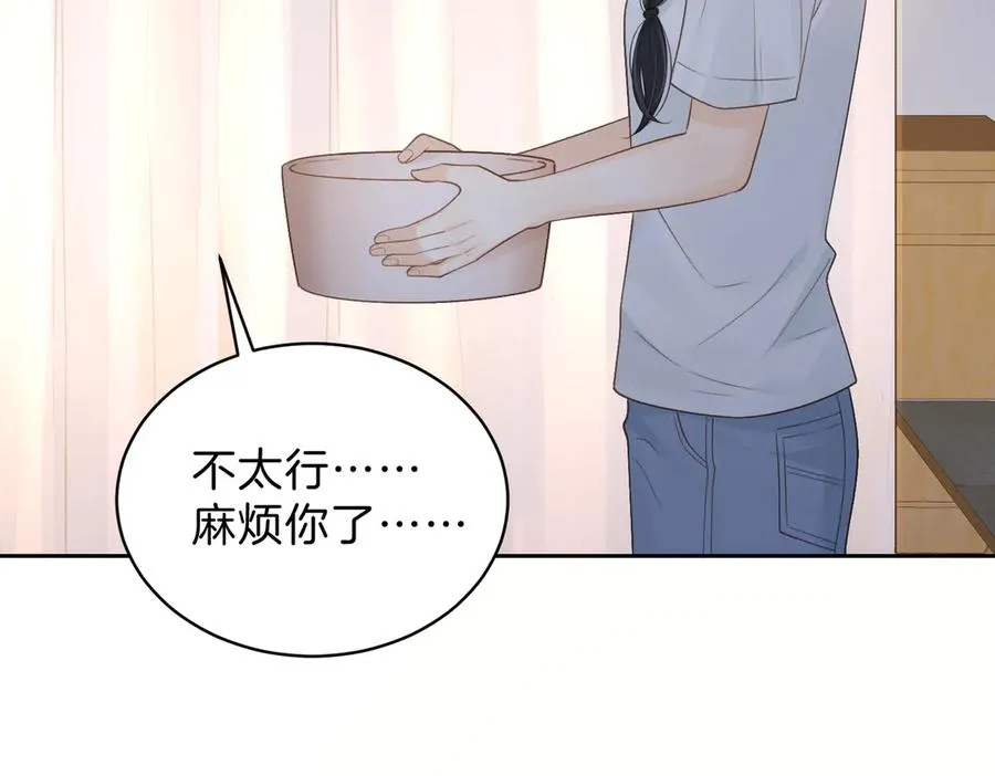第68话 照顾62