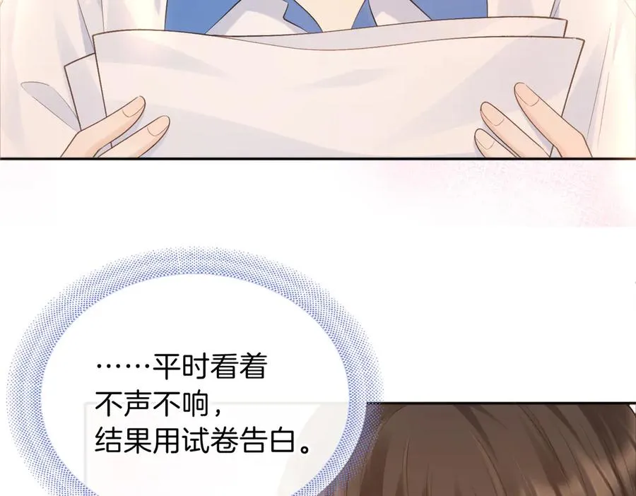 第73话 love you forever58