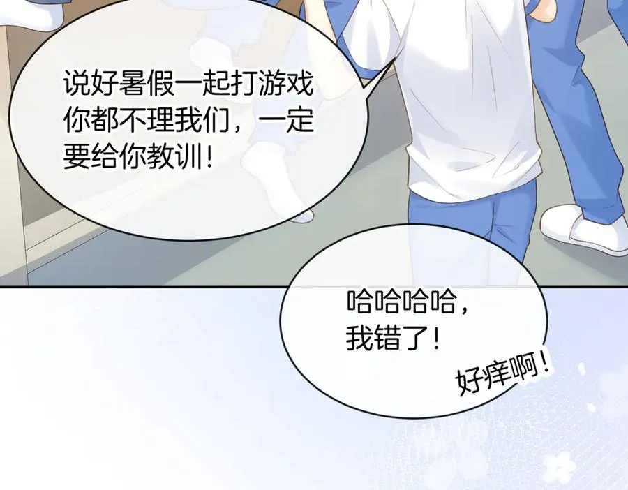 第71话 你终于肯现身啦46