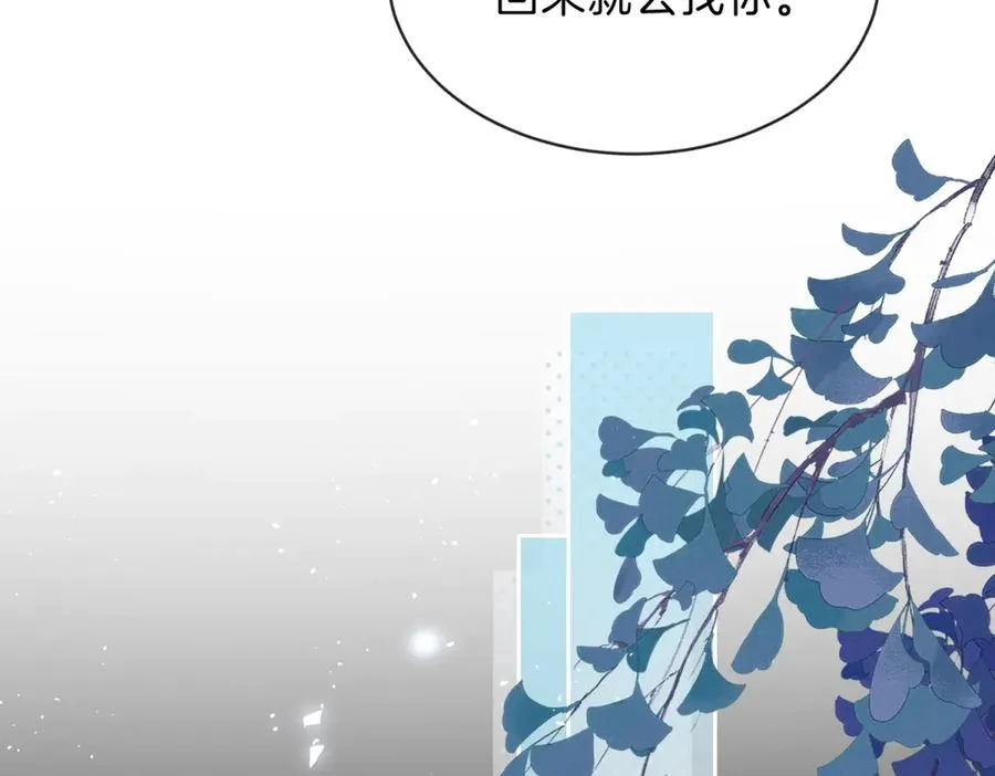 第66话 静静听池唐唱歌47