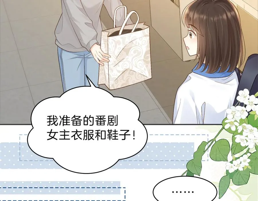第66话 静静听池唐唱歌14