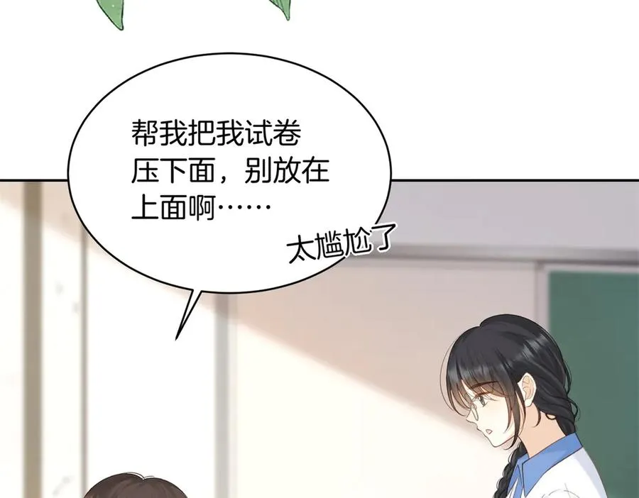 第71话 你终于肯现身啦38