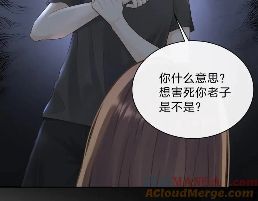 第67话 她还活着51