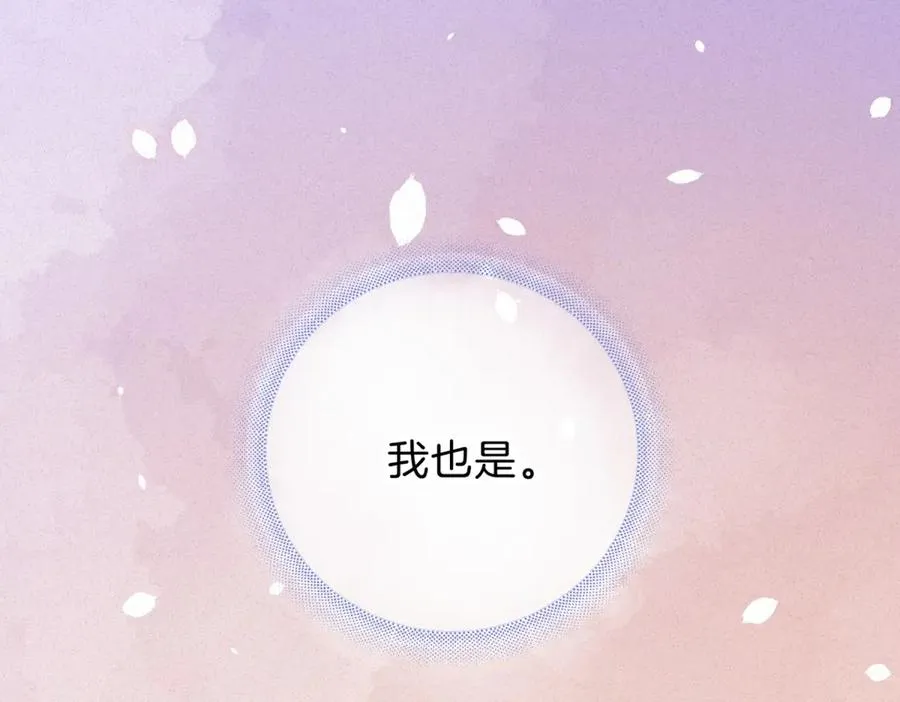 第70话 慢慢喜欢你67