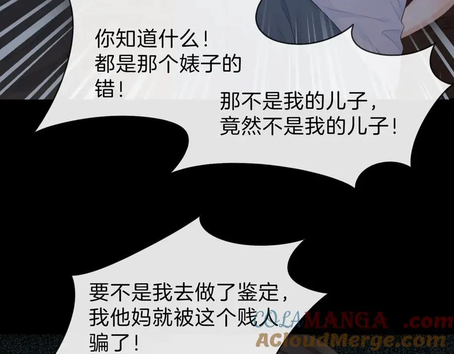 第67话 她还活着15