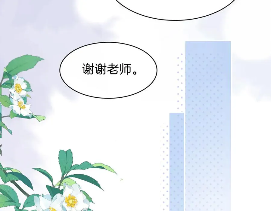 第73话 love you forever38
