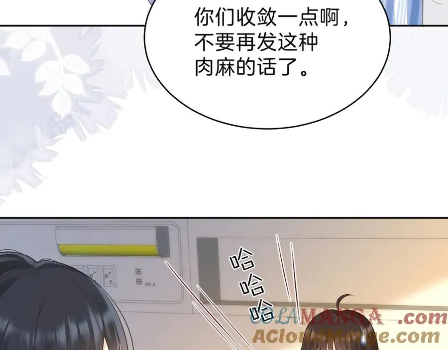 第69话 逃离南林12