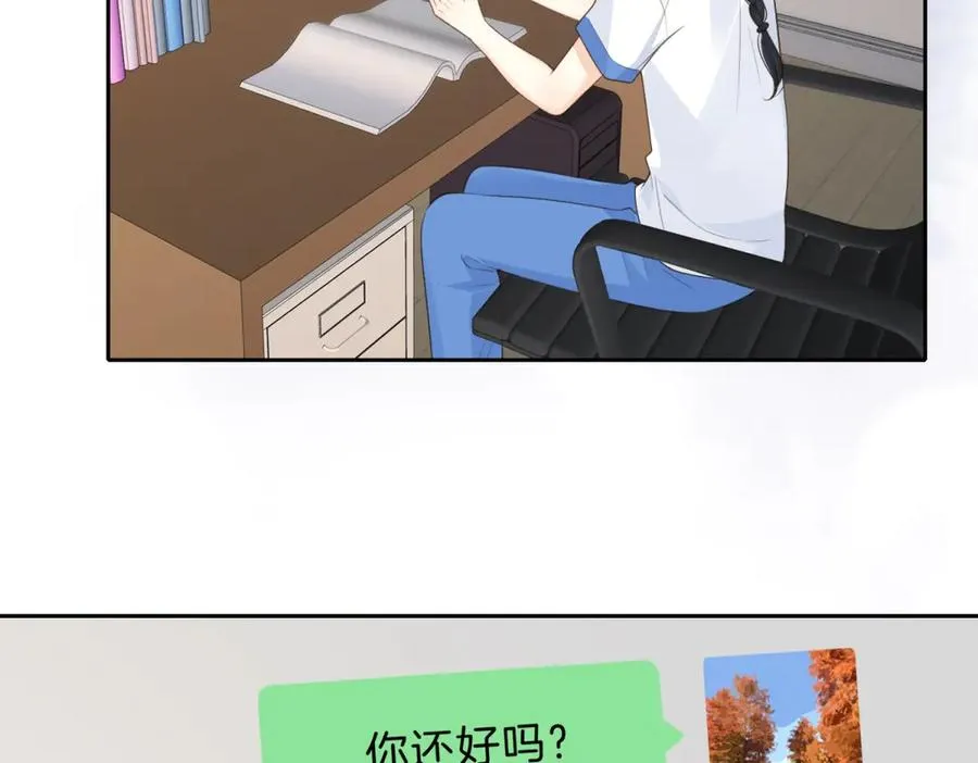 第70话 慢慢喜欢你5