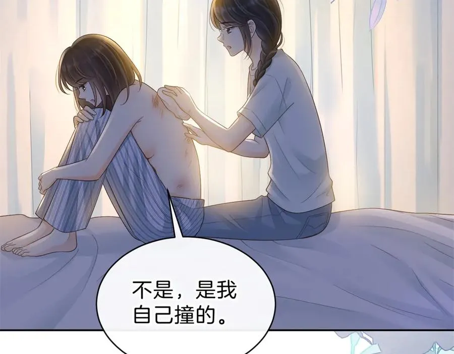 第68话 照顾70