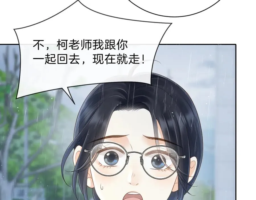 第67话 她还活着64