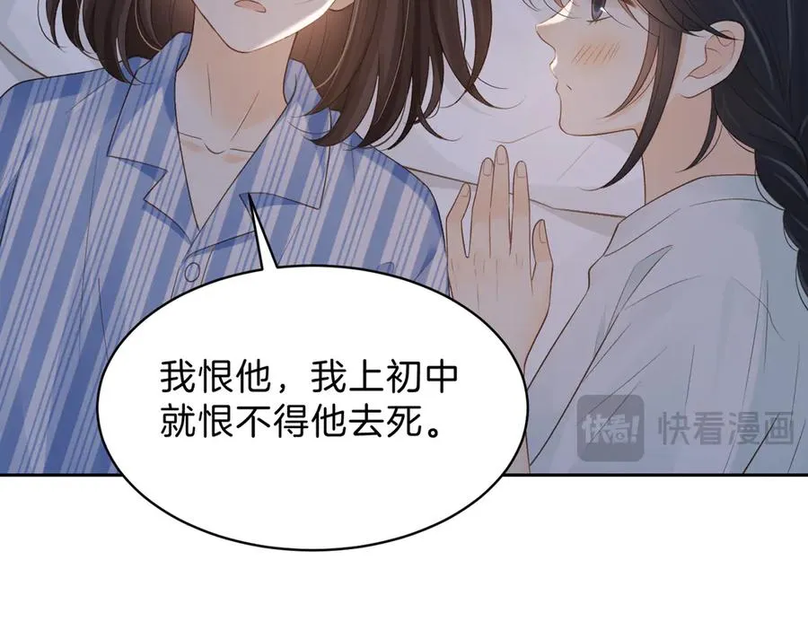 第68话 照顾50
