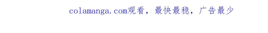 第71话 你终于肯现身啦79
