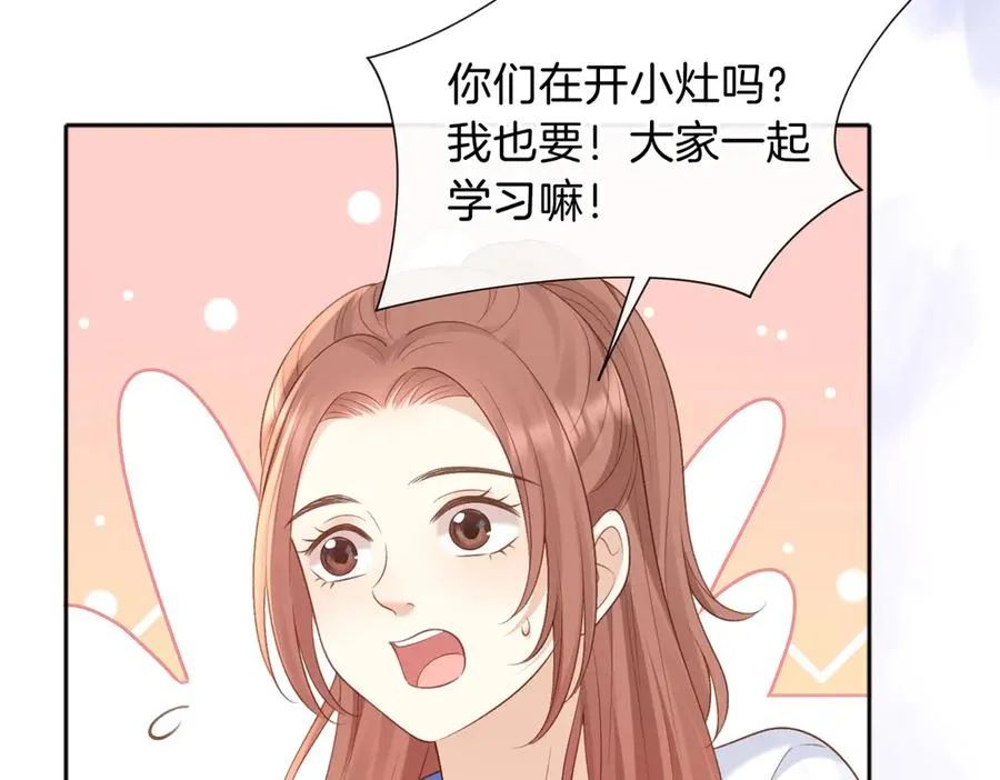 第73话 love you forever6