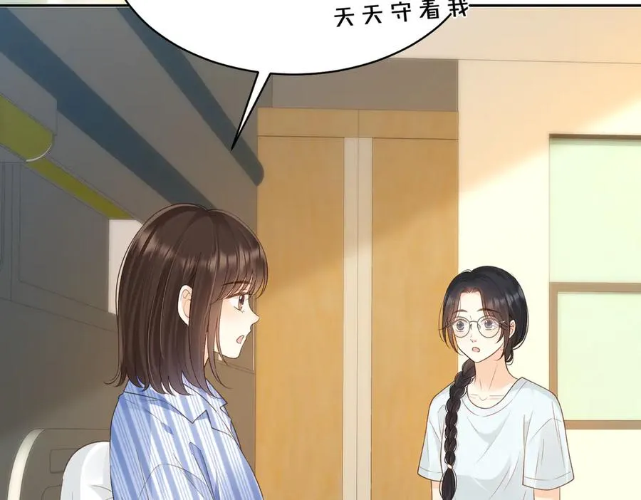 第69话 逃离南林1