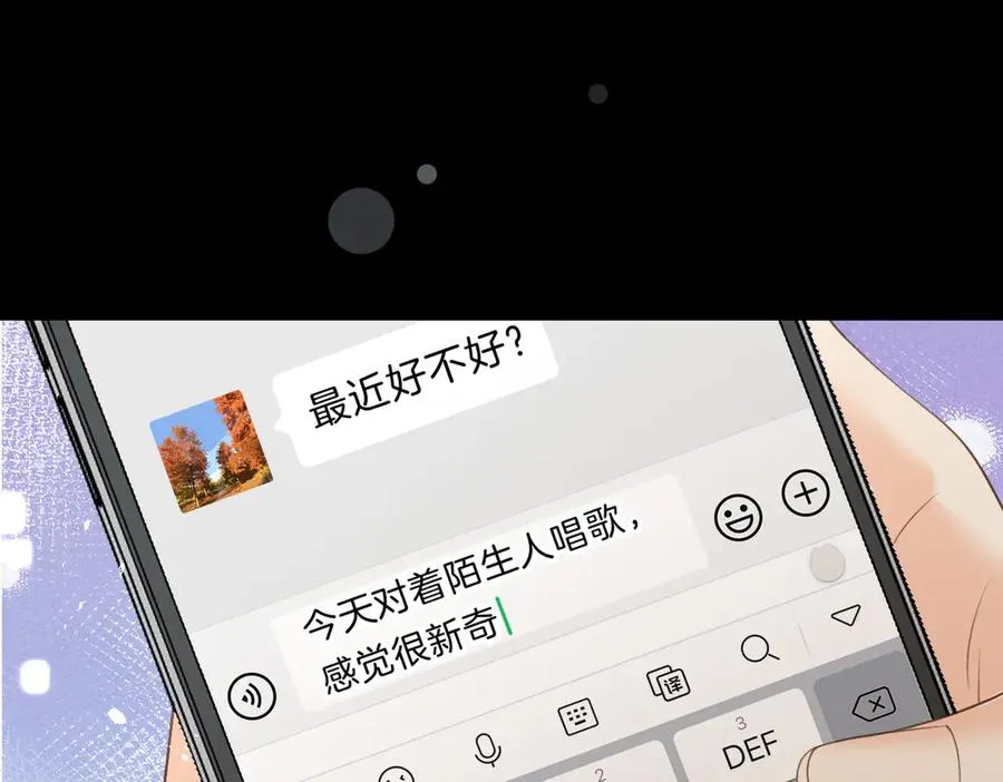 第69话 逃离南林71