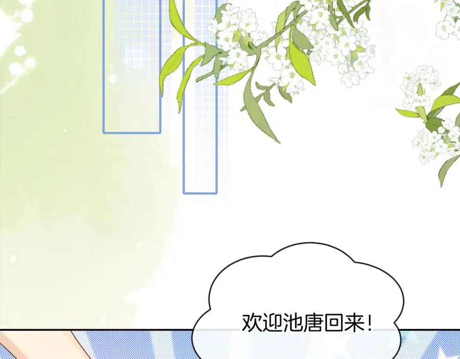 第71话 你终于肯现身啦53