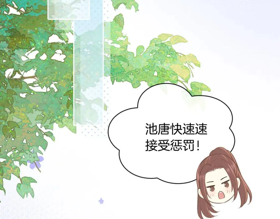 第71话 你终于肯现身啦43