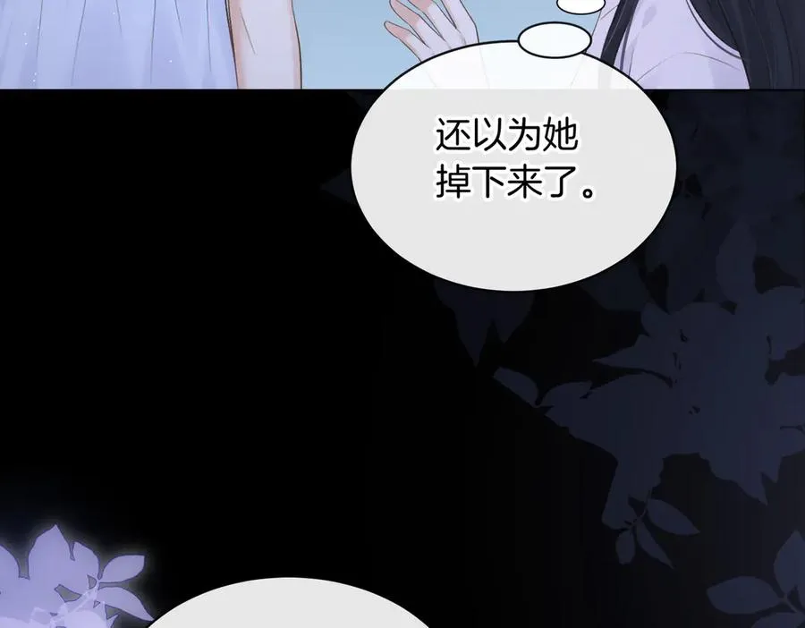 第72话 你和别人不一样34