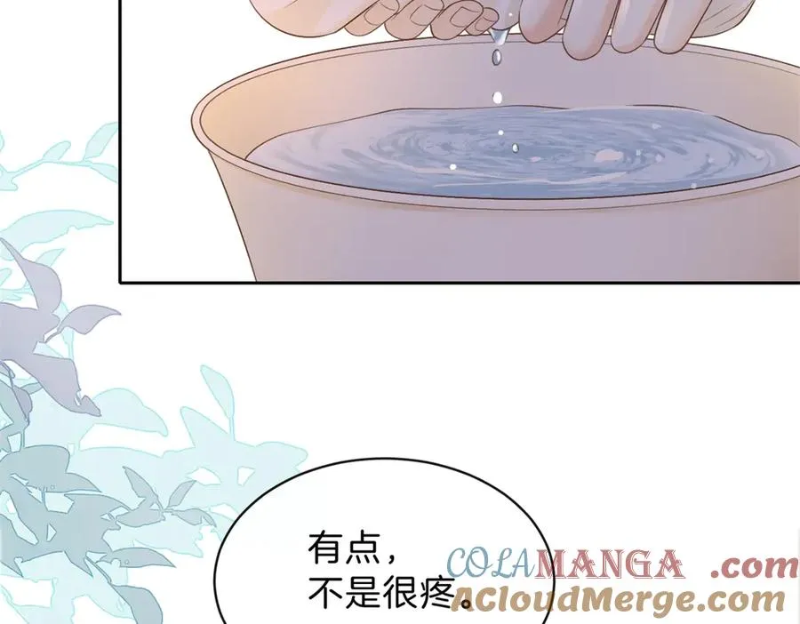 第68话 照顾72