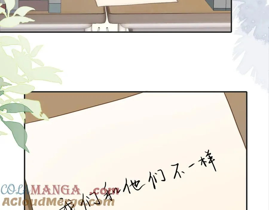 第75话 我只和你有关系9