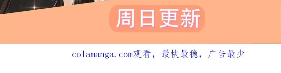 第74话 养池唐计划88