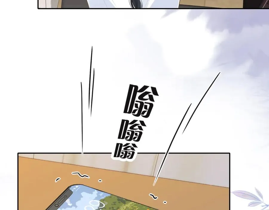 第70话 慢慢喜欢你11