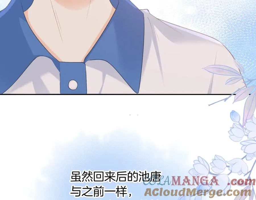 第71话 你终于肯现身啦66