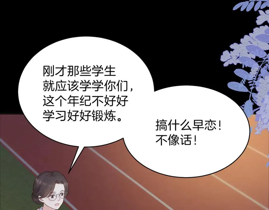 第74话 养池唐计划20