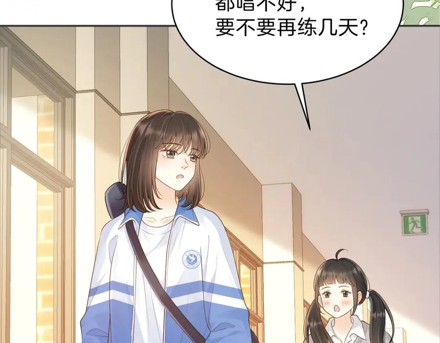 第66话 静静听池唐唱歌11