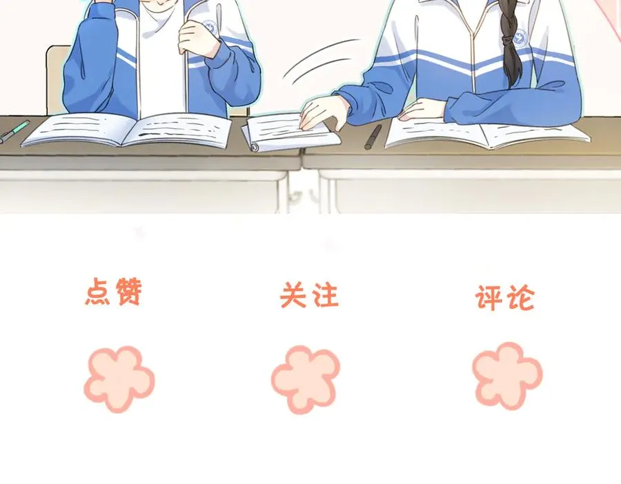 第75话 我只和你有关系82