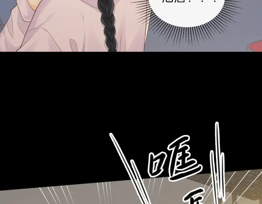 第65话 不说话，我就喊人了22