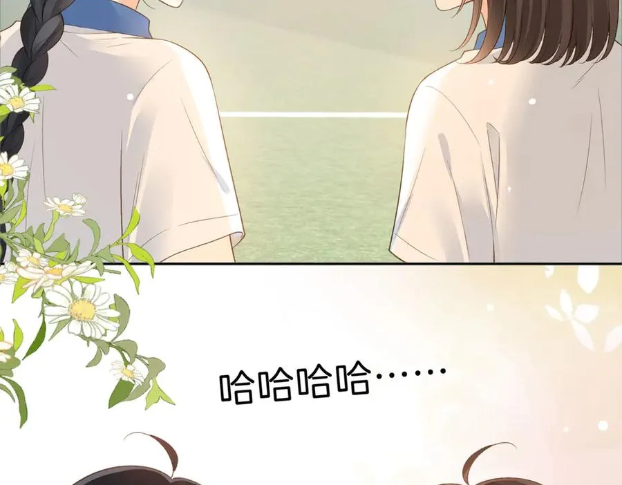 第75话 我只和你有关系73