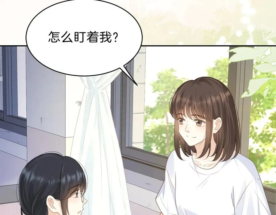 第71话 你终于肯现身啦20