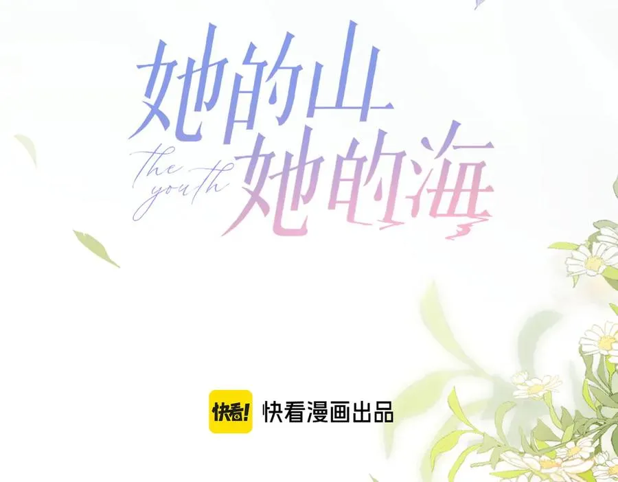 第68话 照顾7