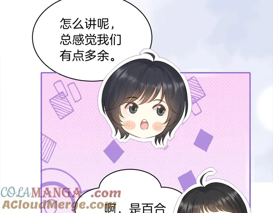 第73话 love you forever20