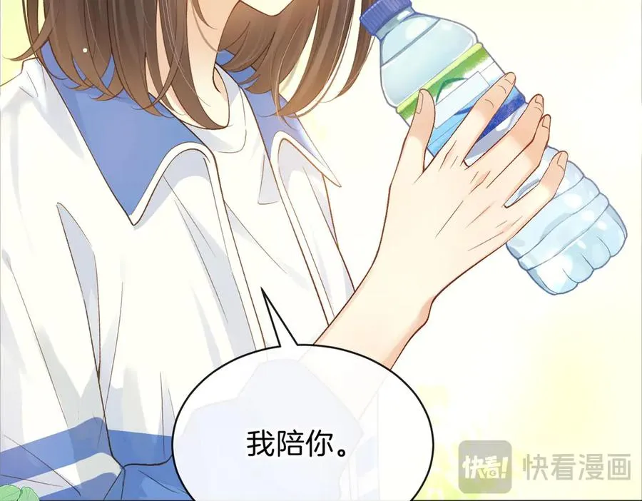 第74话 养池唐计划10