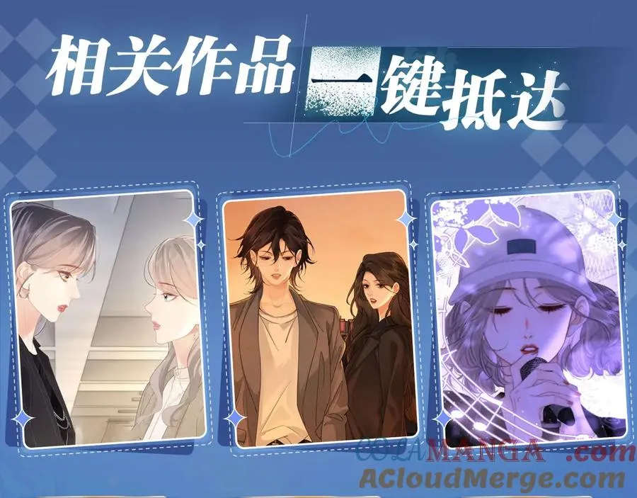 特典祈愿：8月11日 她的山，她的海 海畔秘语 一键Pick22