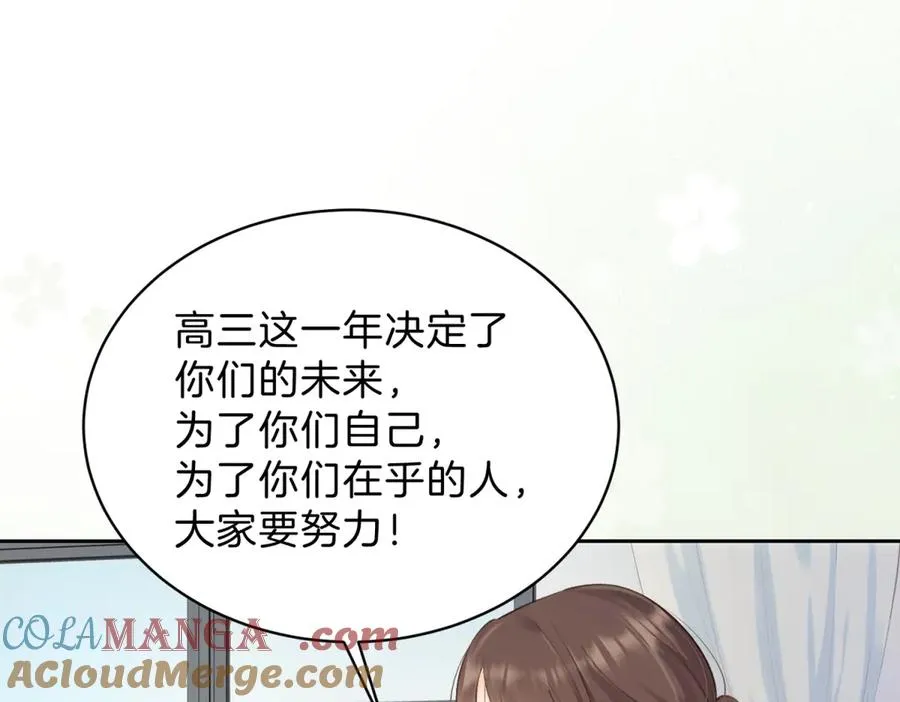 第71话 你终于肯现身啦12