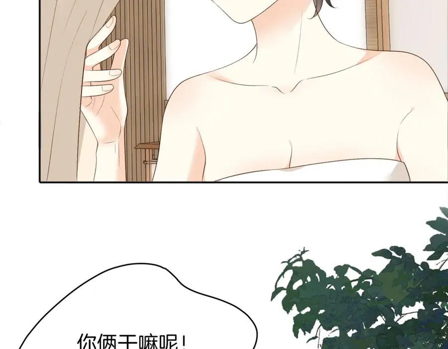 第74话 养池唐计划74