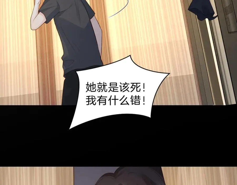 第67话 她还活着34