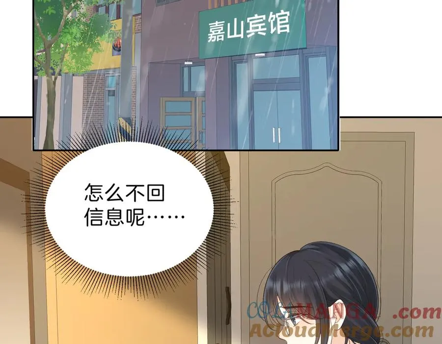 第67话 她还活着24