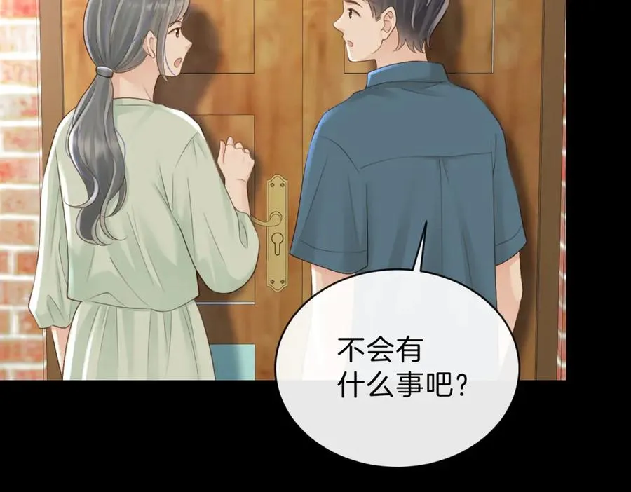第67话 她还活着46