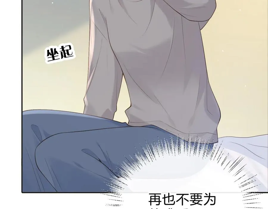 第73话 love you forever77