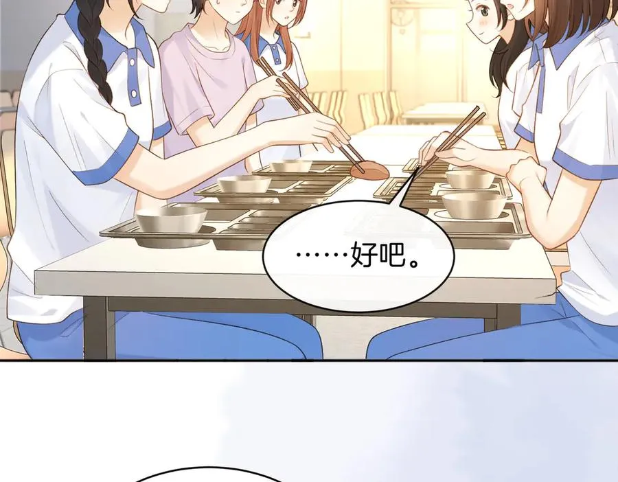 第73话 love you forever19
