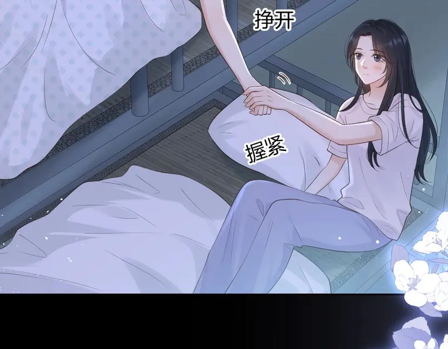 第72话 你和别人不一样26