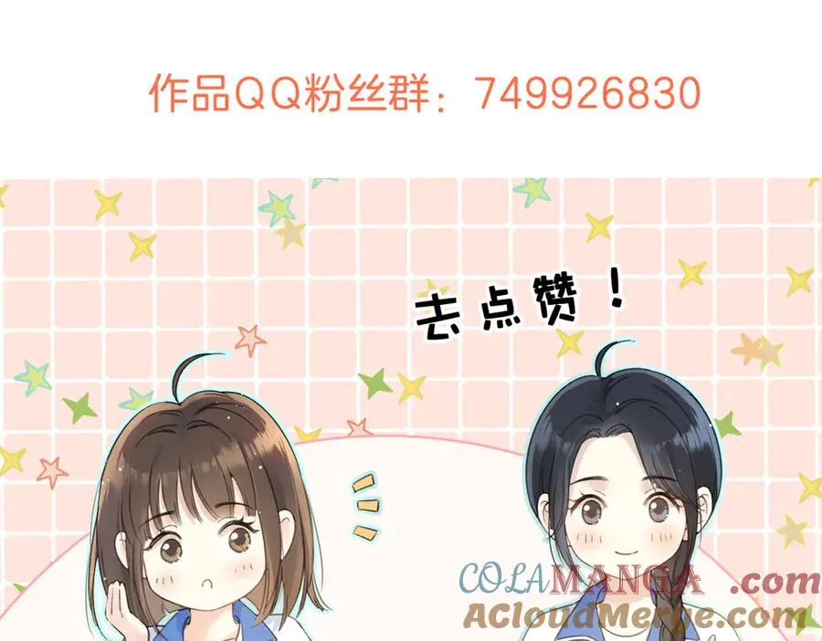 第73话 love you forever92