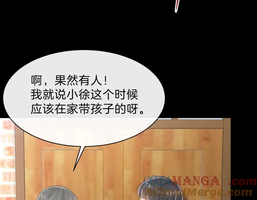 第67话 她还活着45