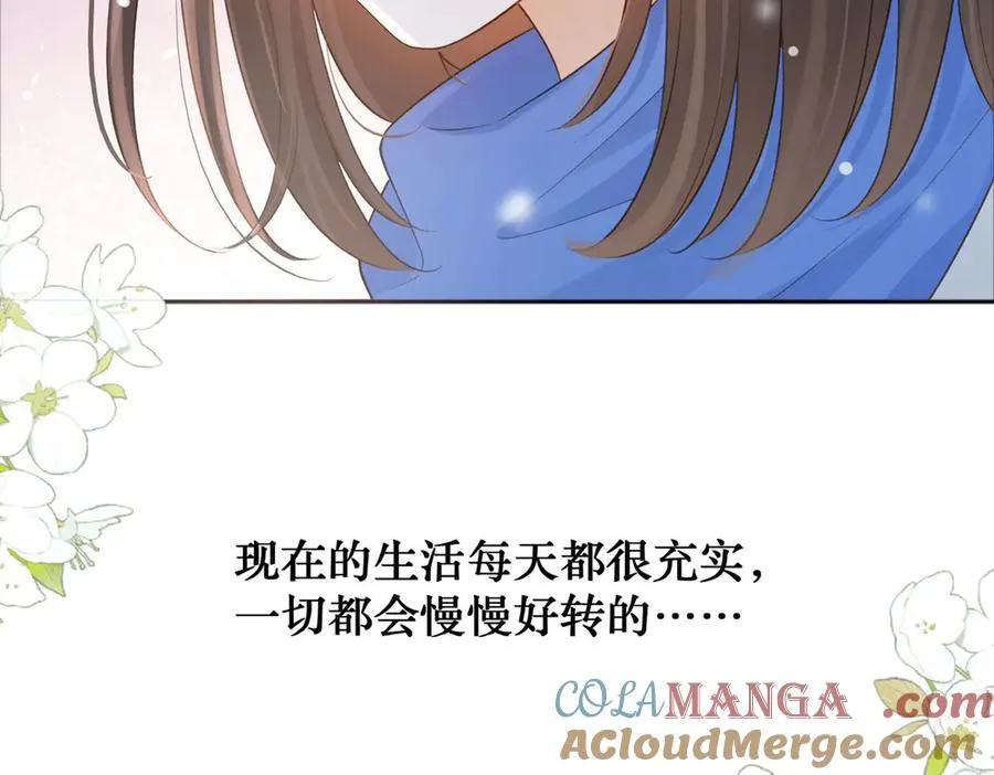 第74话 养池唐计划48